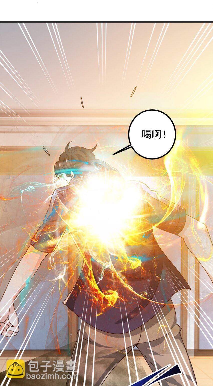 143 解除封印-第144话