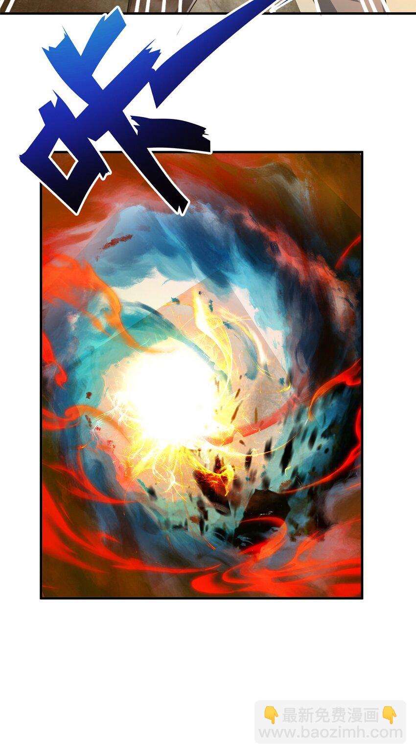 143 解除封印-第144话