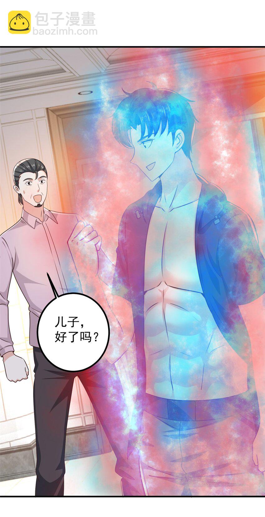 143 解除封印-第144话