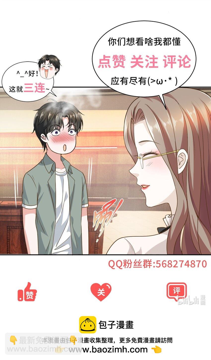 143 解除封印-第144话