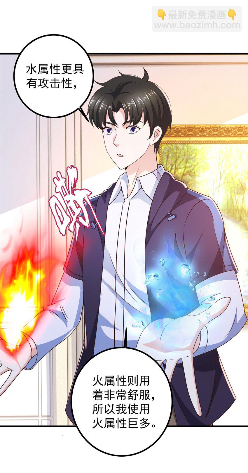 143 解除封印-第144话