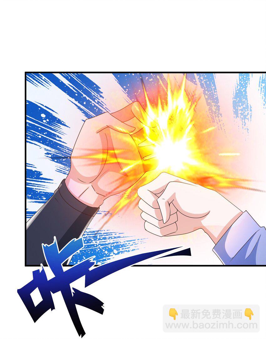 145 力战-第146话