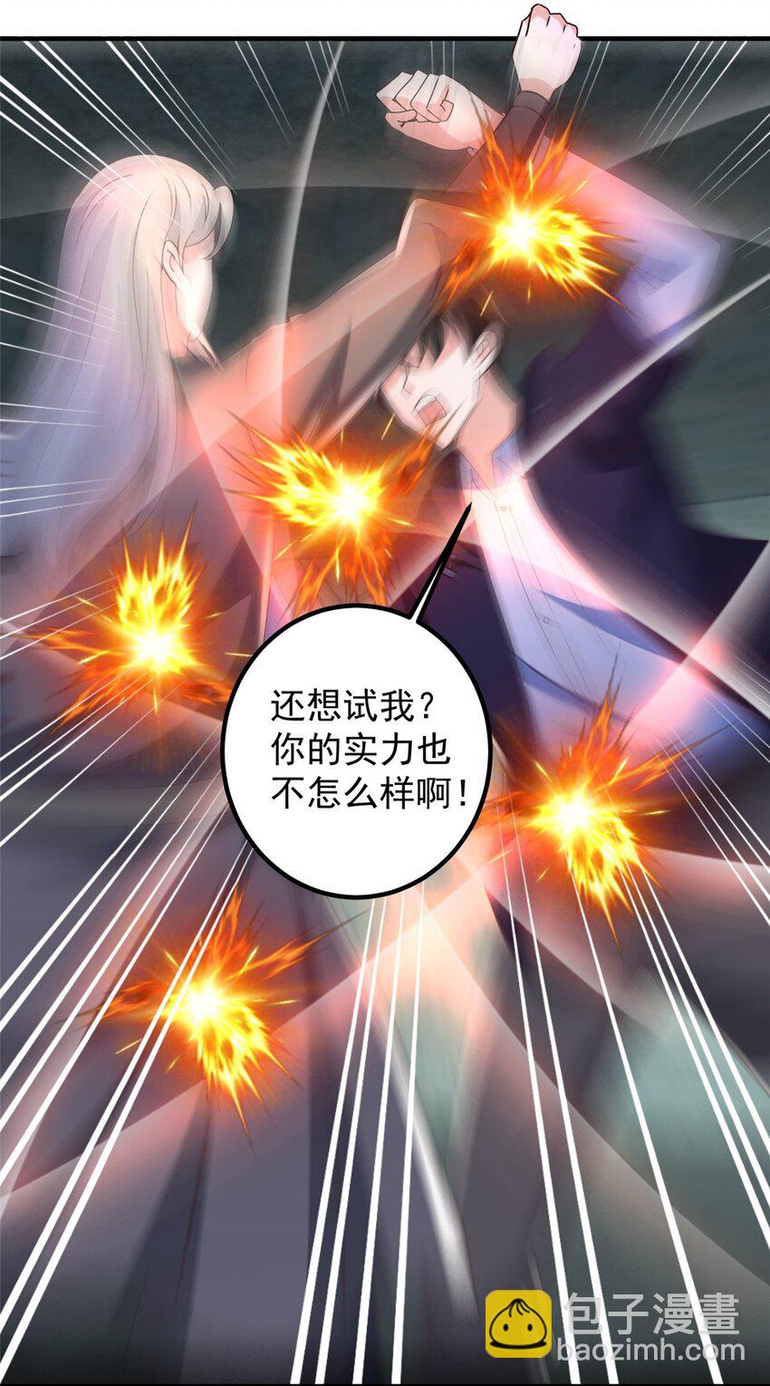 145 力战-第146话