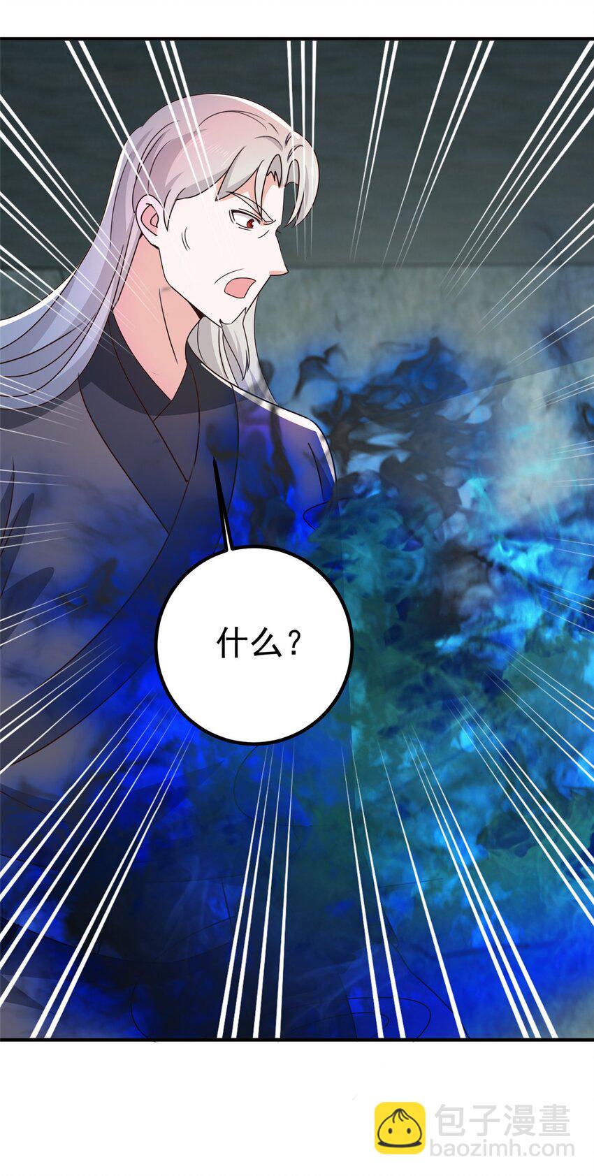 145 力战-第146话