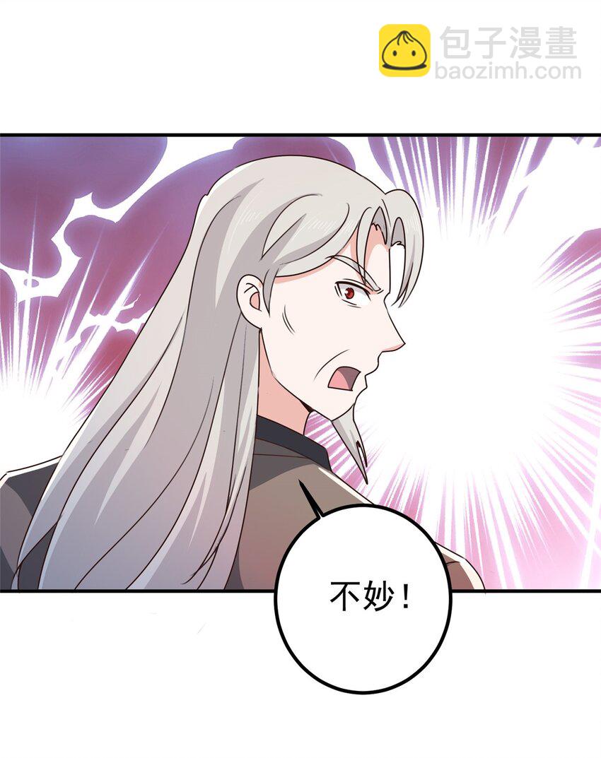 145 力战-第146话