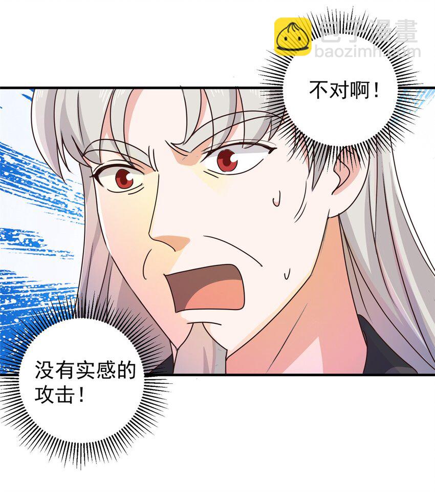 145 力战-第146话