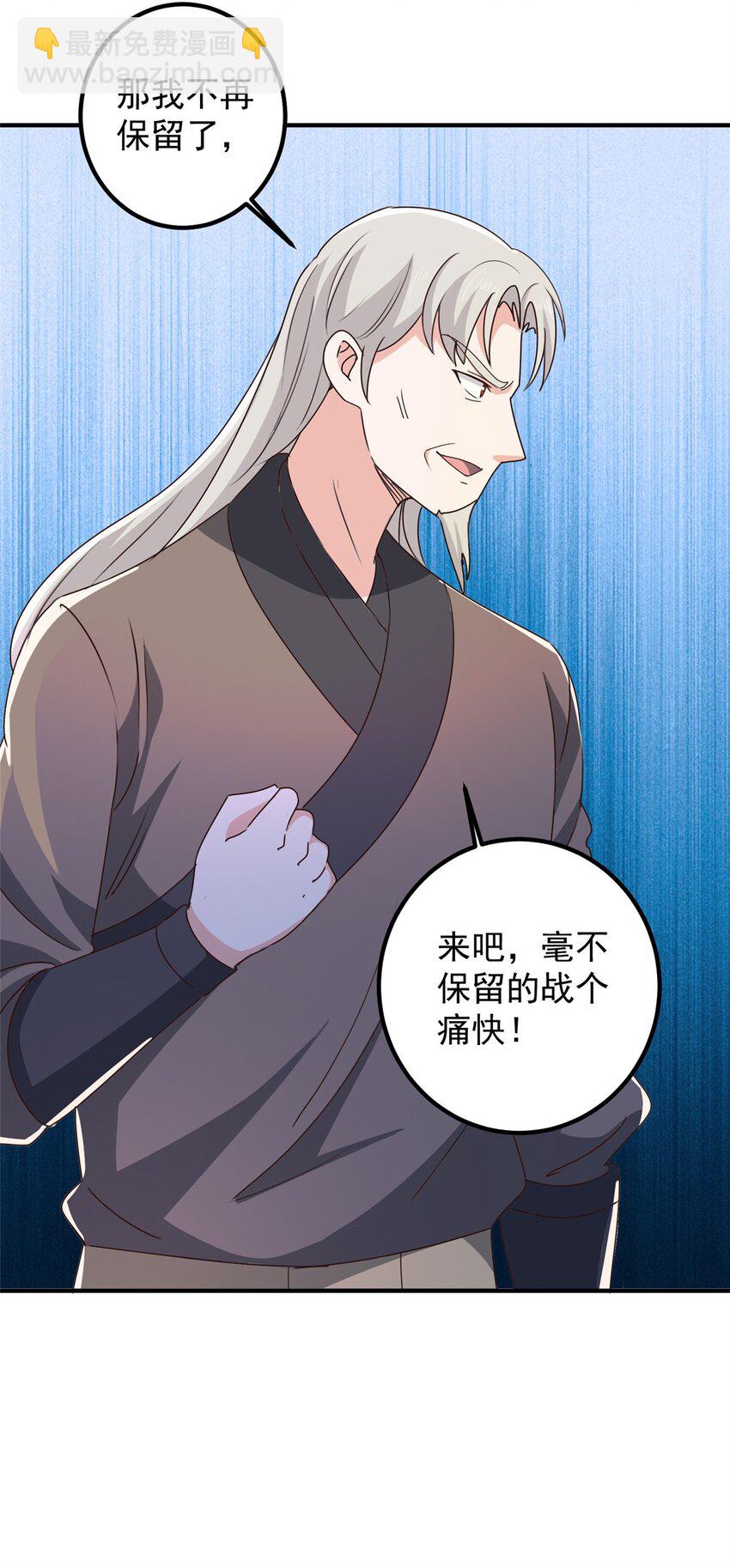 145 力战-第146话