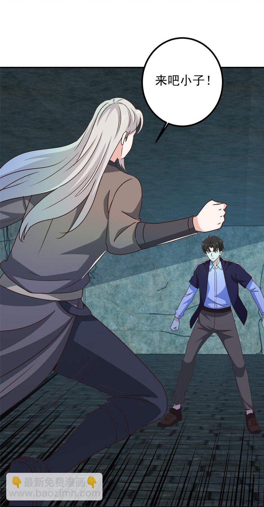 145 力战-第146话