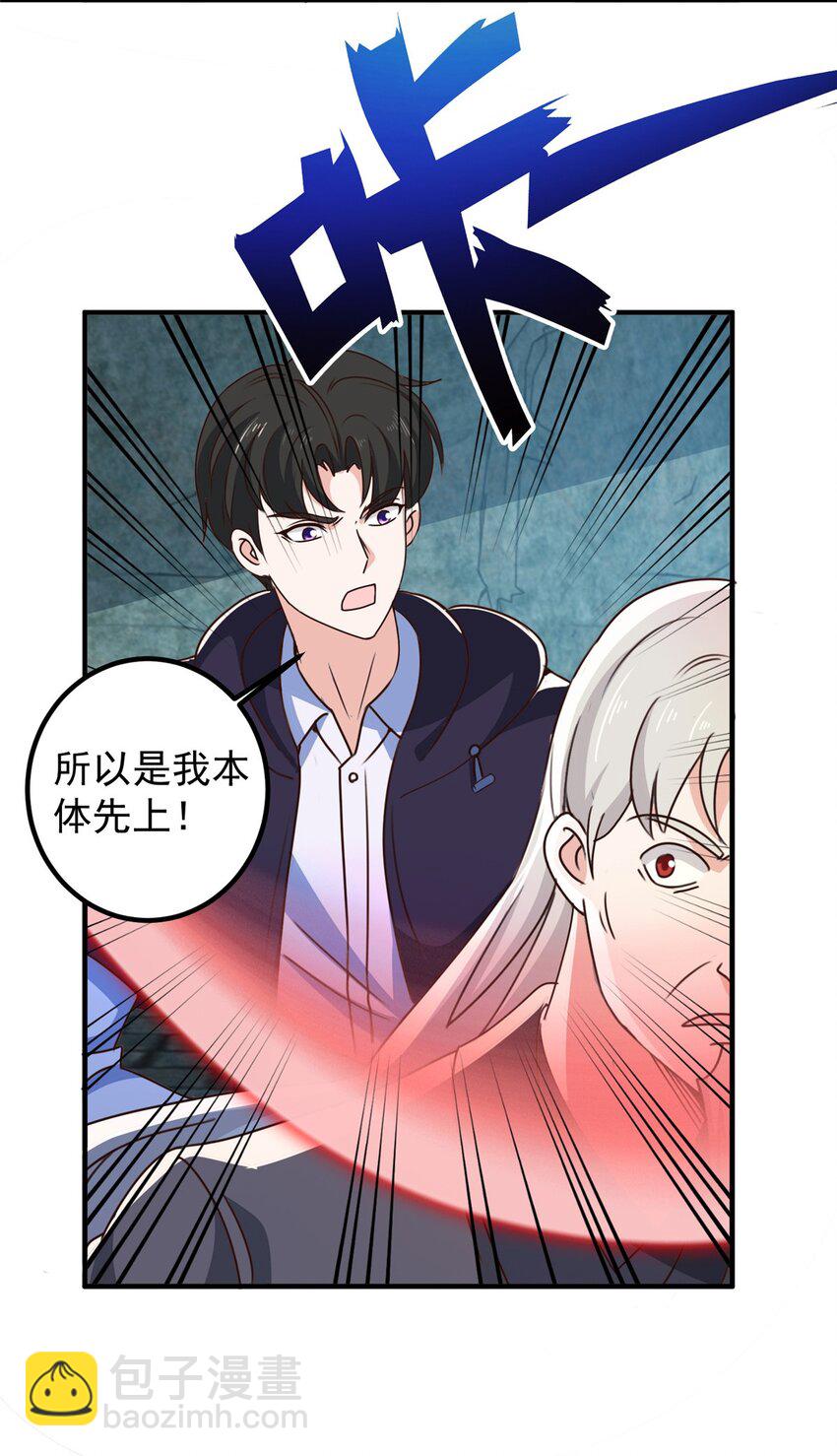 145 力战-第146话