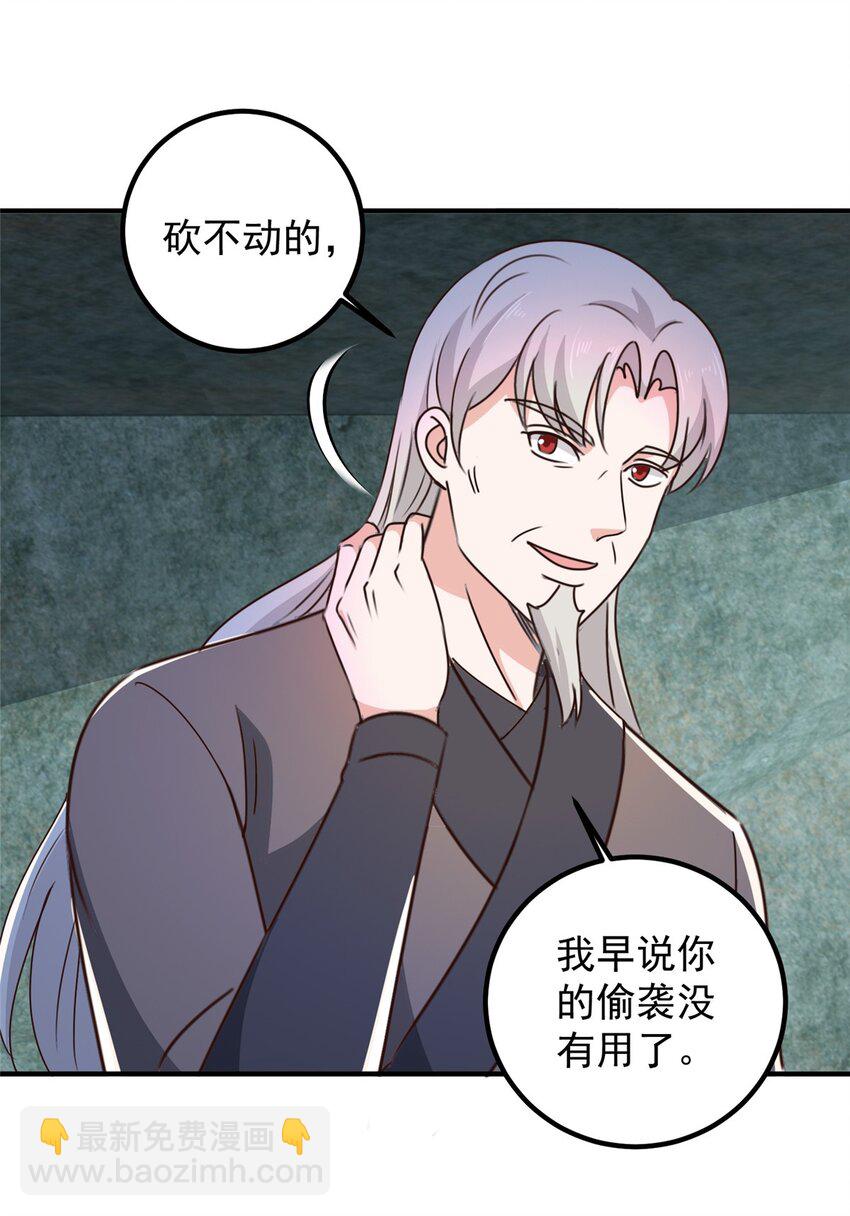 145 力战-第146话