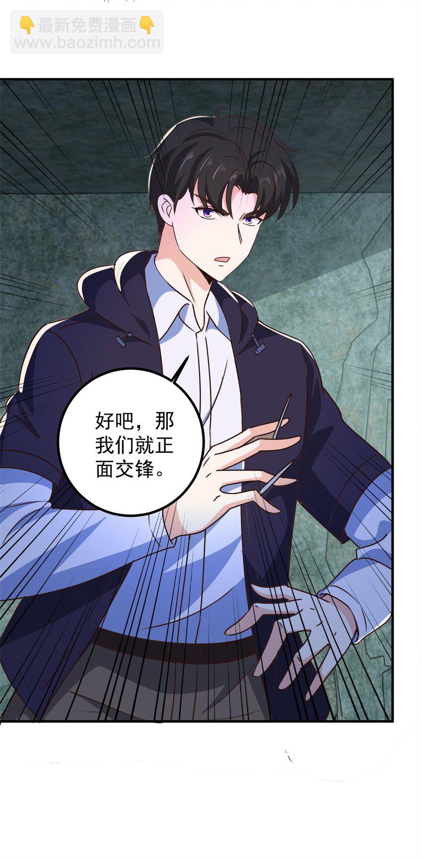 145 力战-第146话