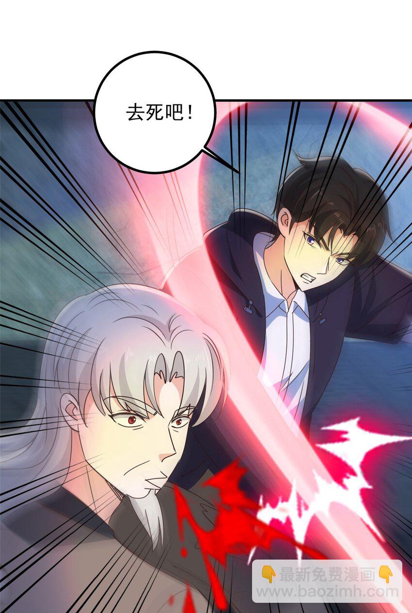 145 力战-第146话