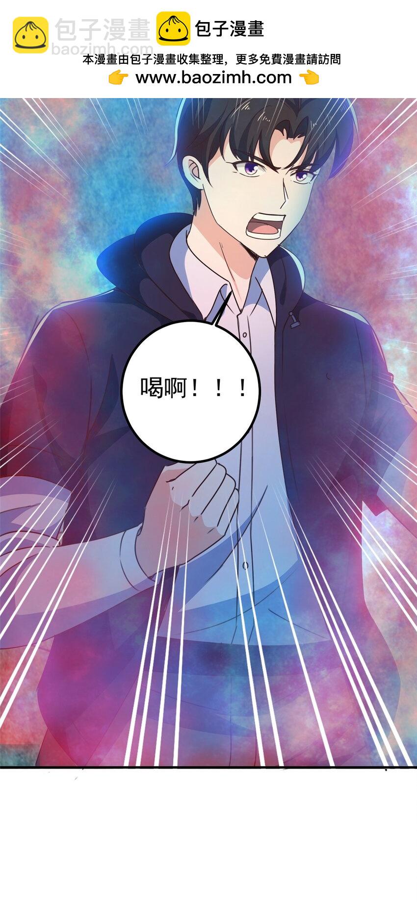 145 力战-第146话