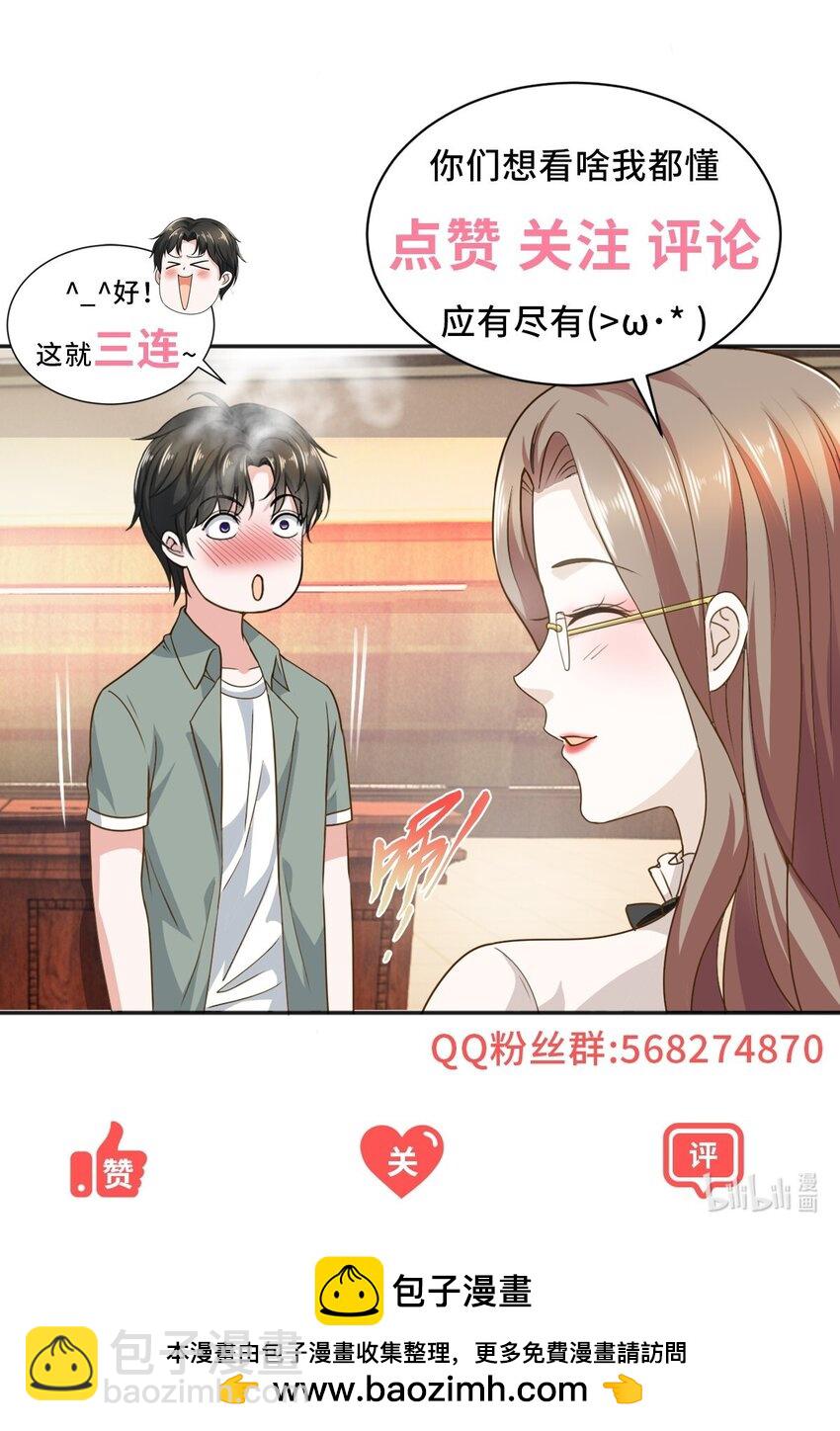 145 力战-第146话