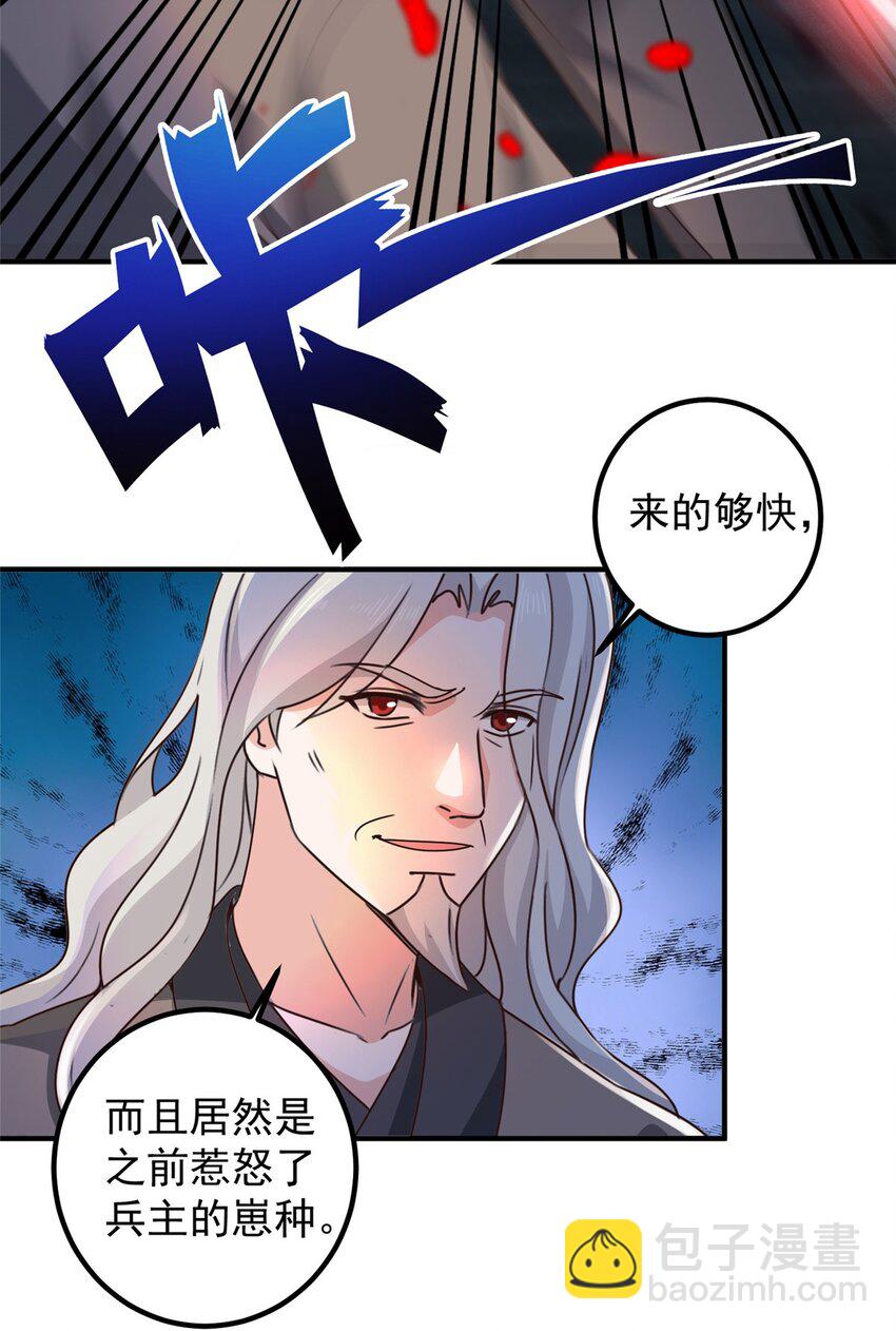 145 力战-第146话