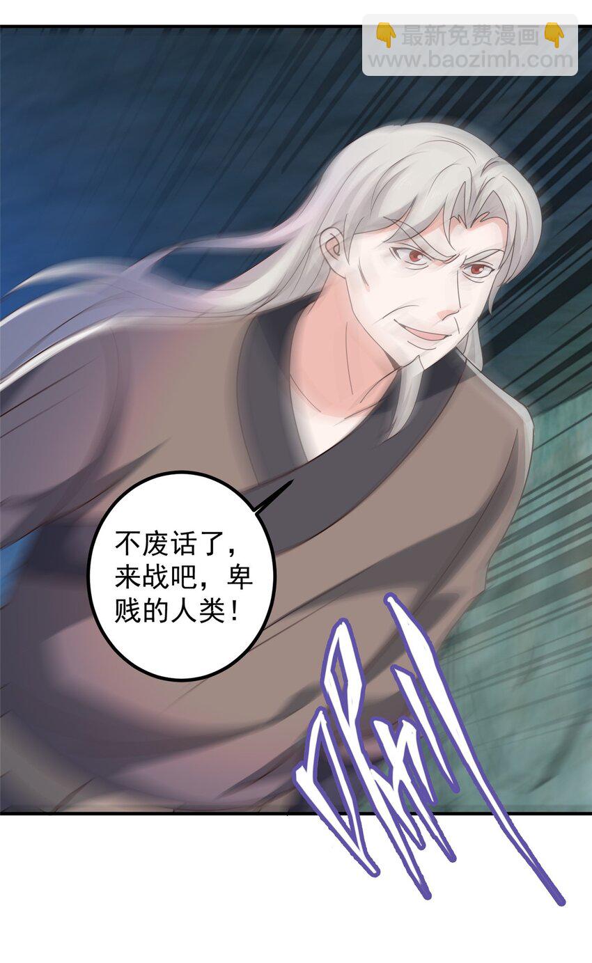 145 力战-第146话