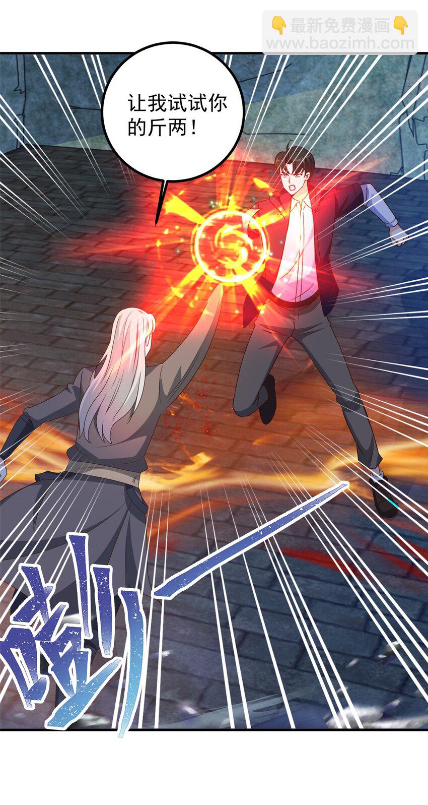 145 力战-第146话