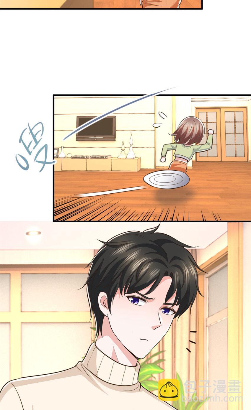 15 她死了活该-第16话