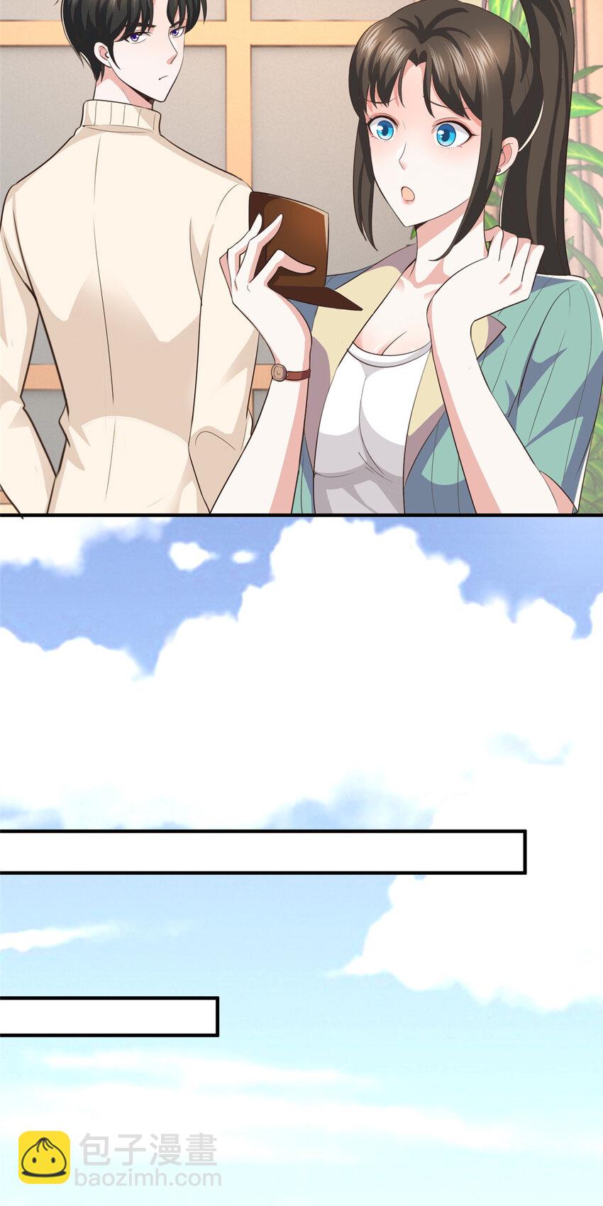 15 她死了活该-第16话