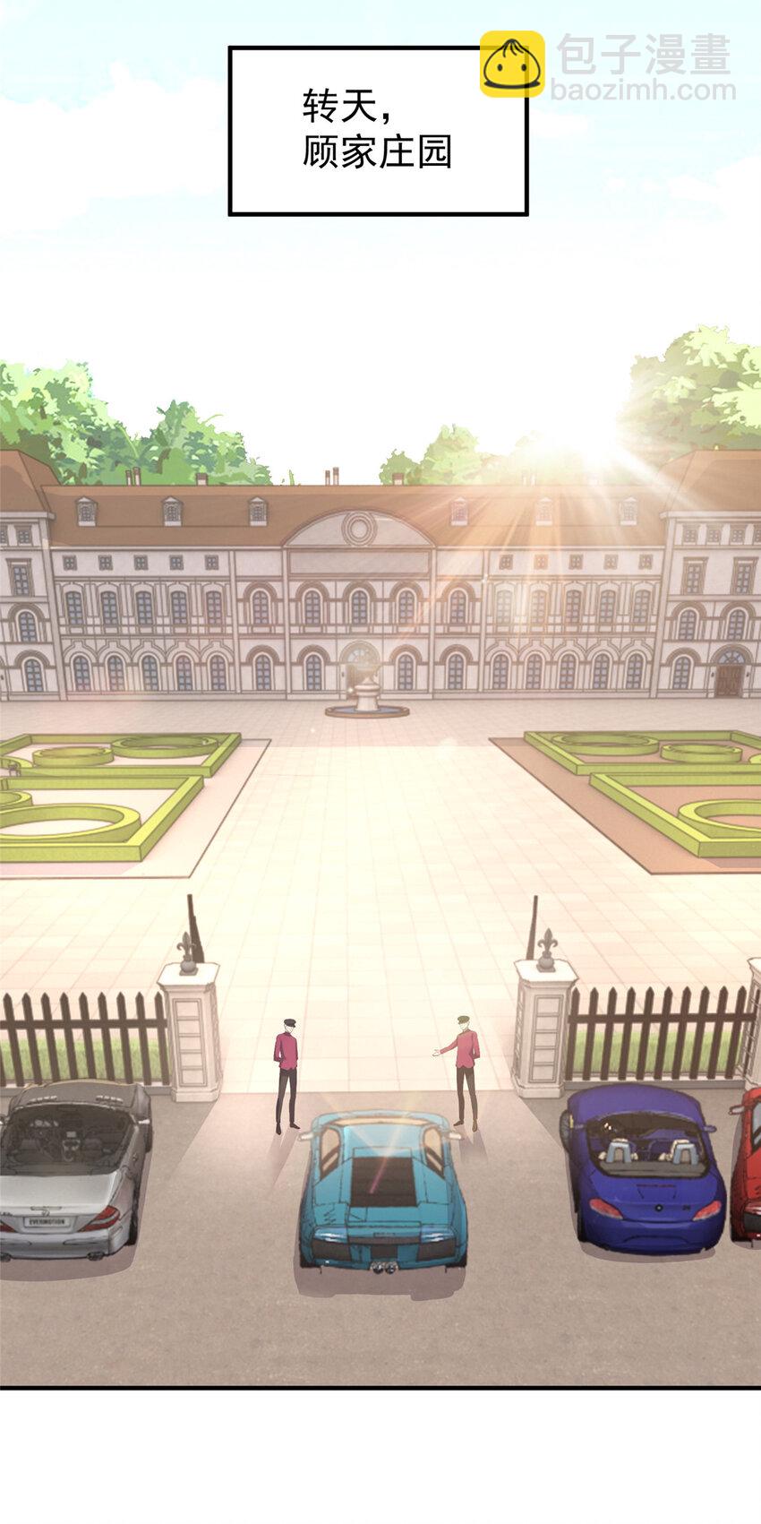 15 她死了活该-第16话