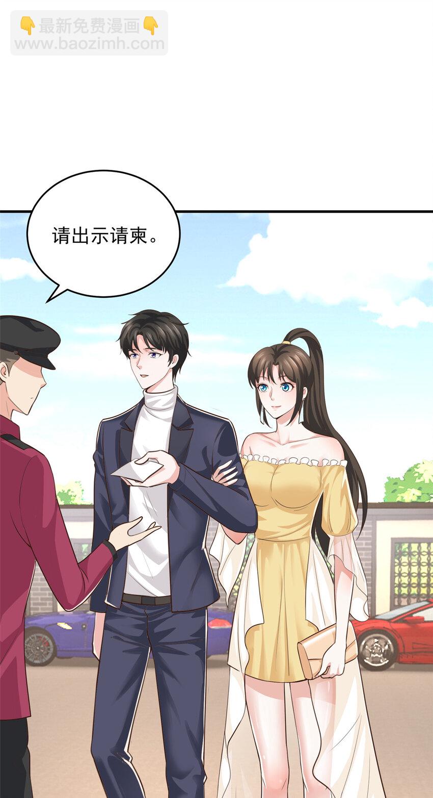 15 她死了活该-第16话