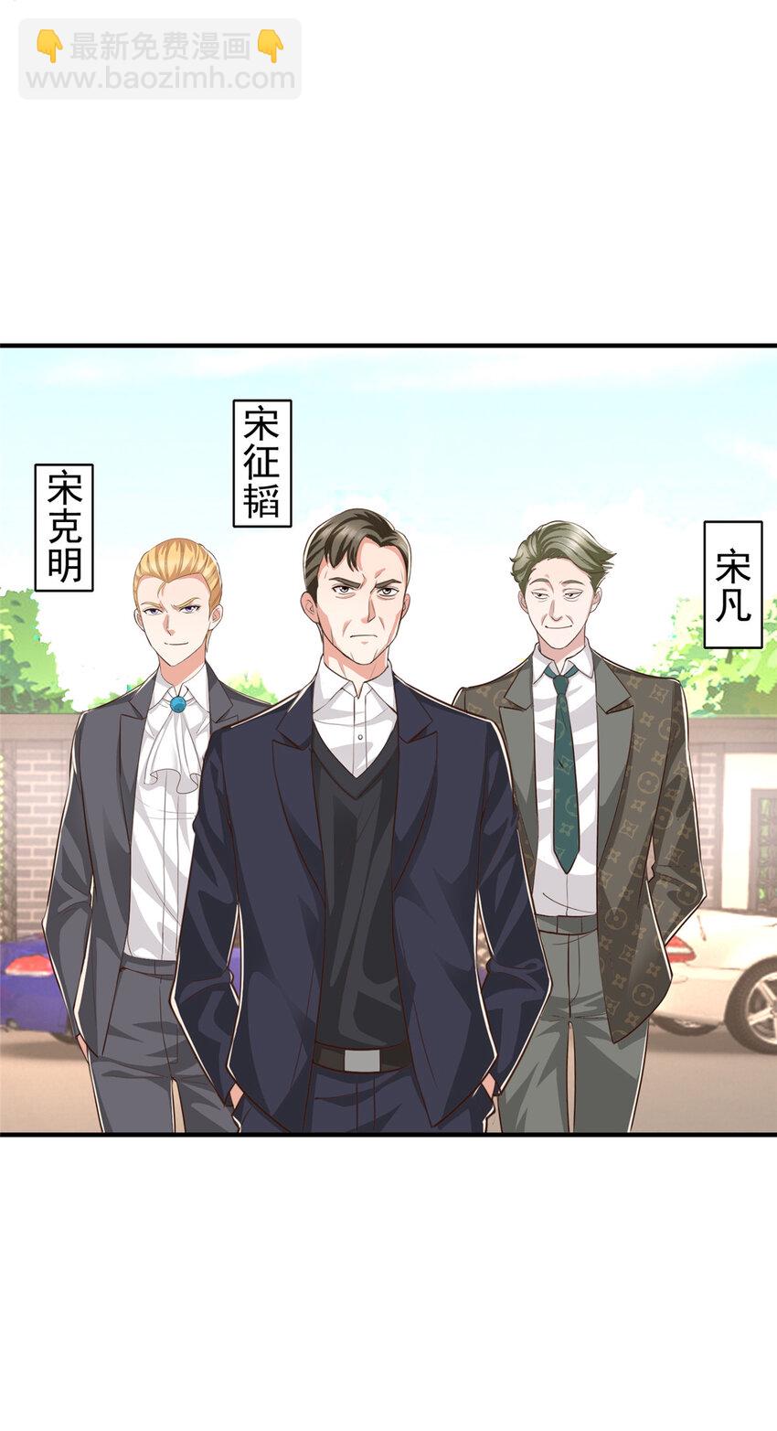 15 她死了活该-第16话