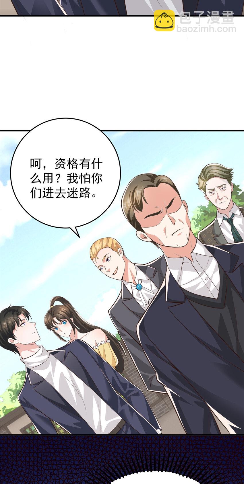 15 她死了活该-第16话