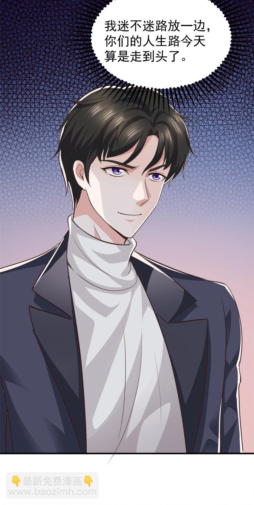 15 她死了活该-第16话