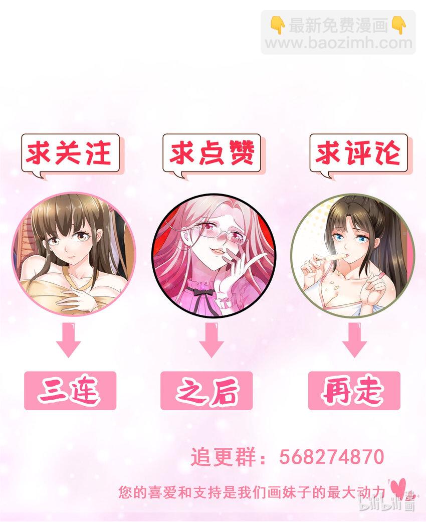 15 她死了活该-第16话