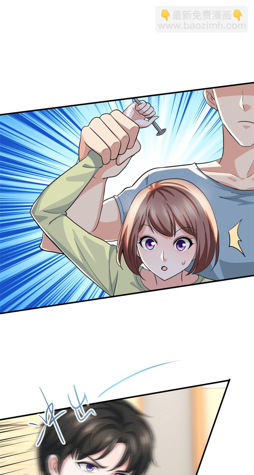 15 她死了活该-第16话