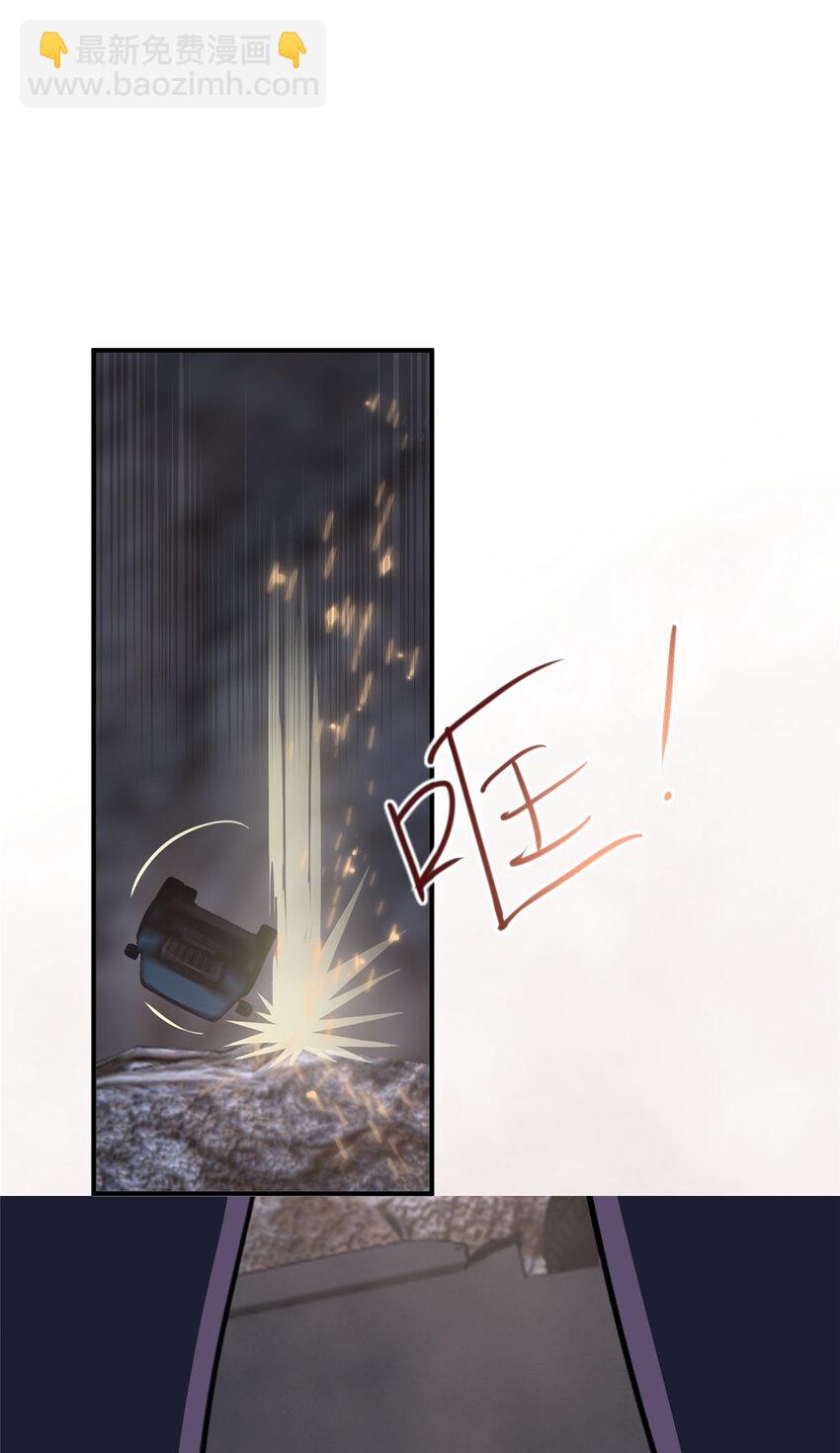 17 死医！！-第18话