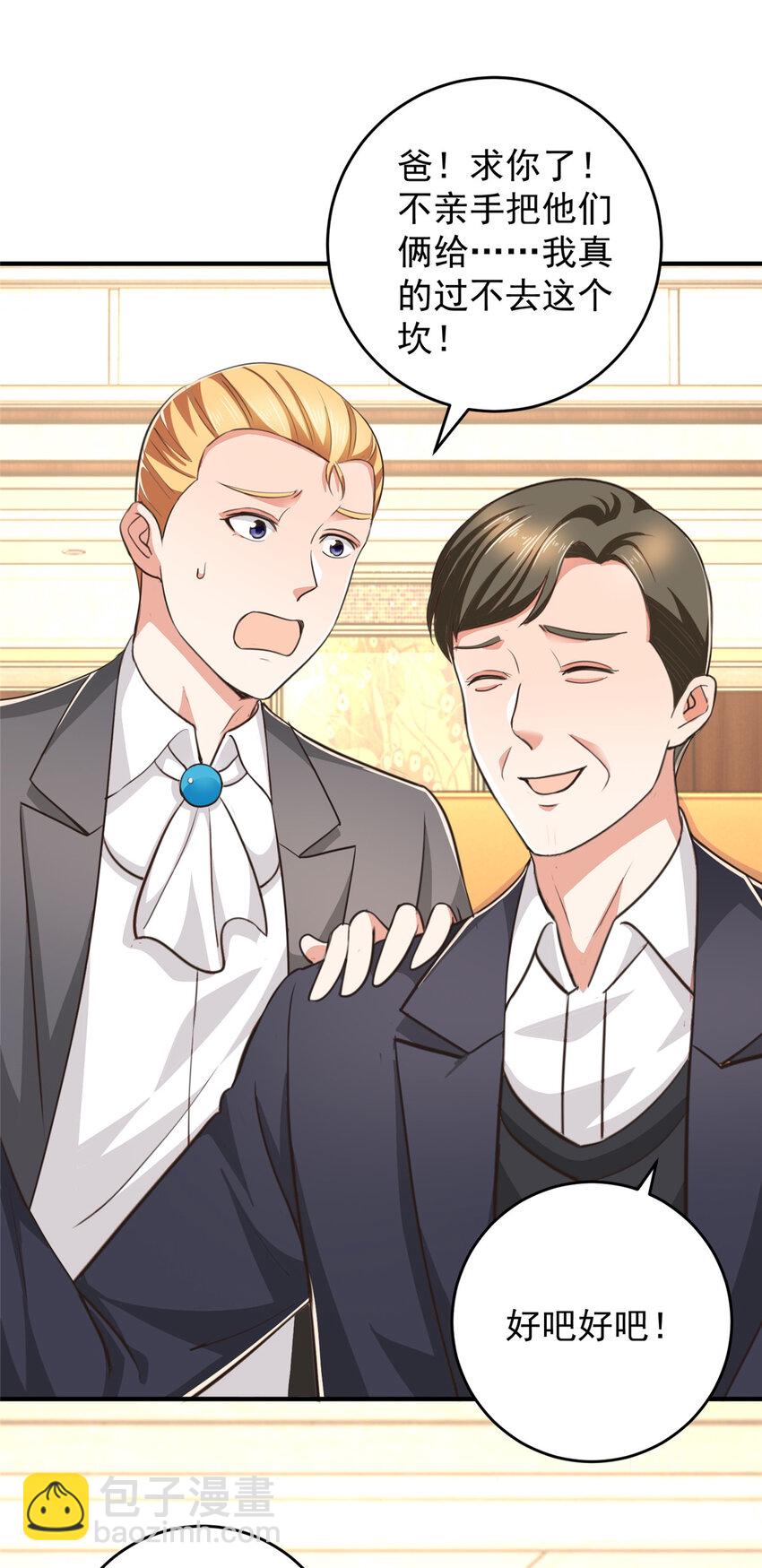 17 死医！！-第18话