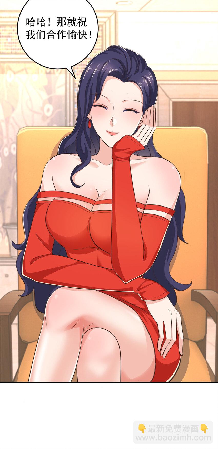 17 死医！！-第18话