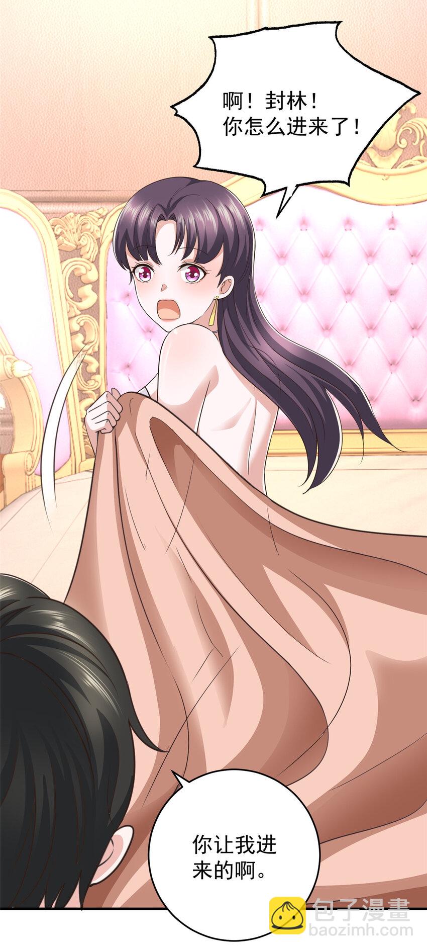 19 在你前心酱酱酿酿-第20话