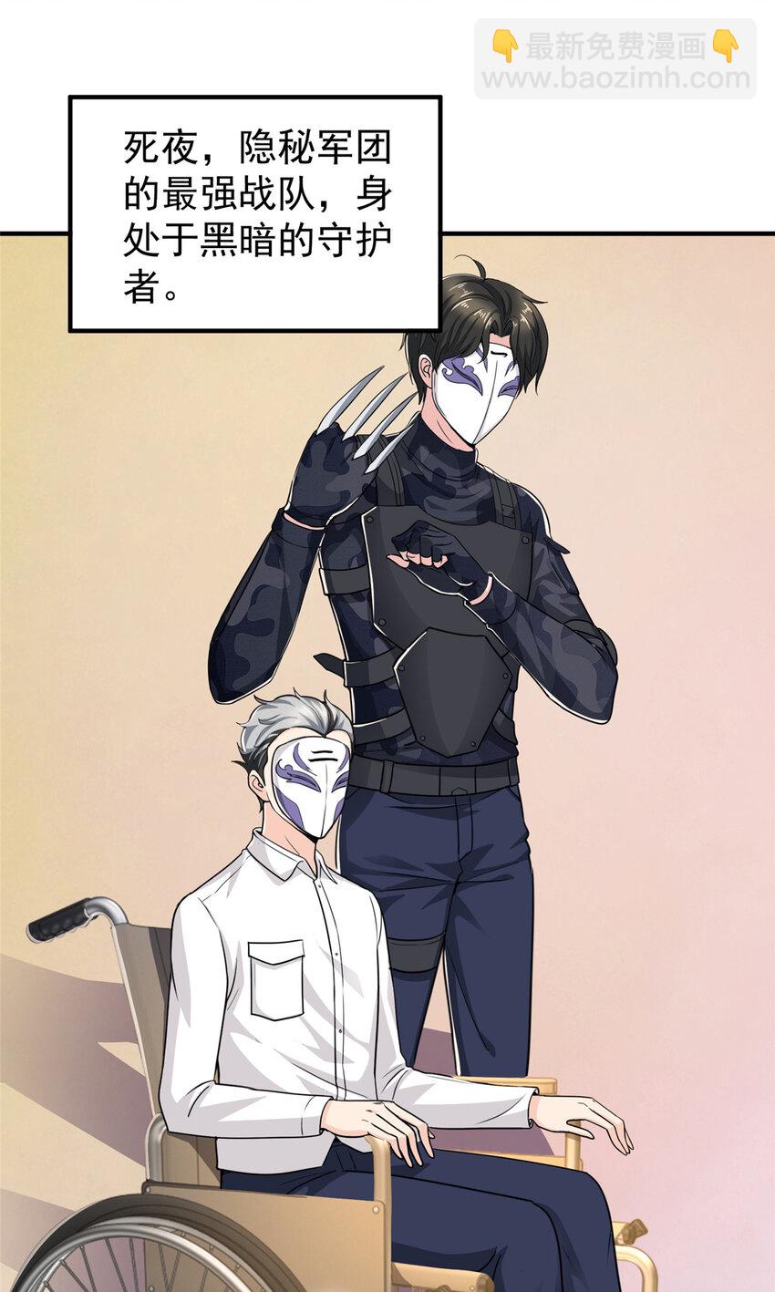 19 在你前心酱酱酿酿-第20话