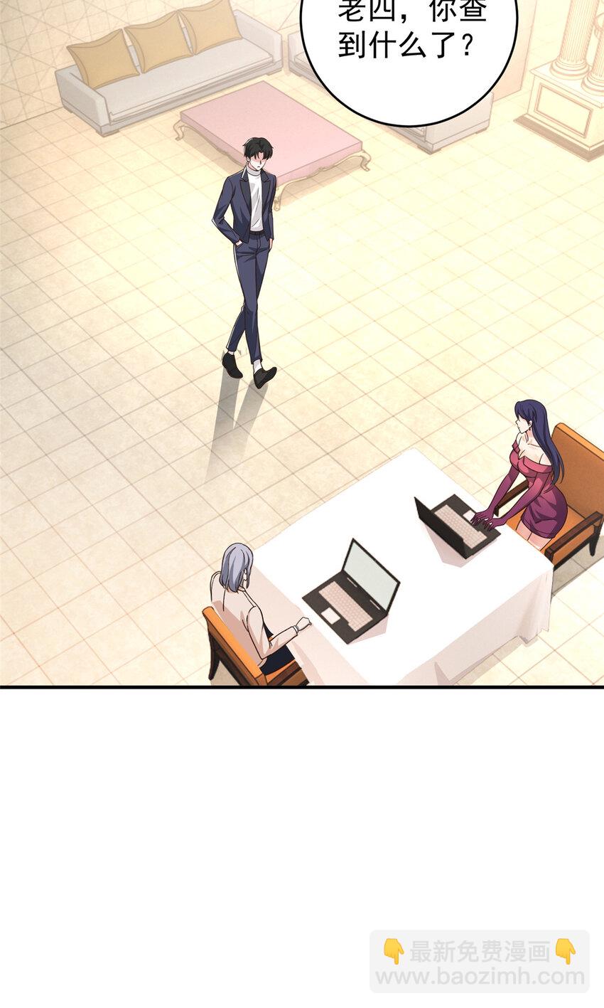 19 在你前心酱酱酿酿-第20话