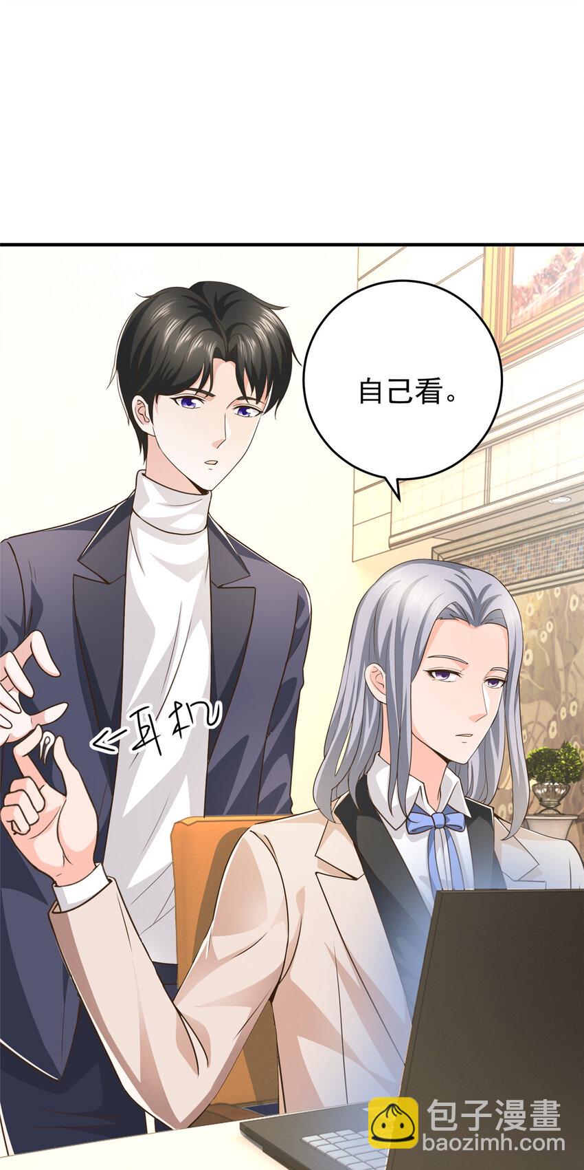 19 在你前心酱酱酿酿-第20话