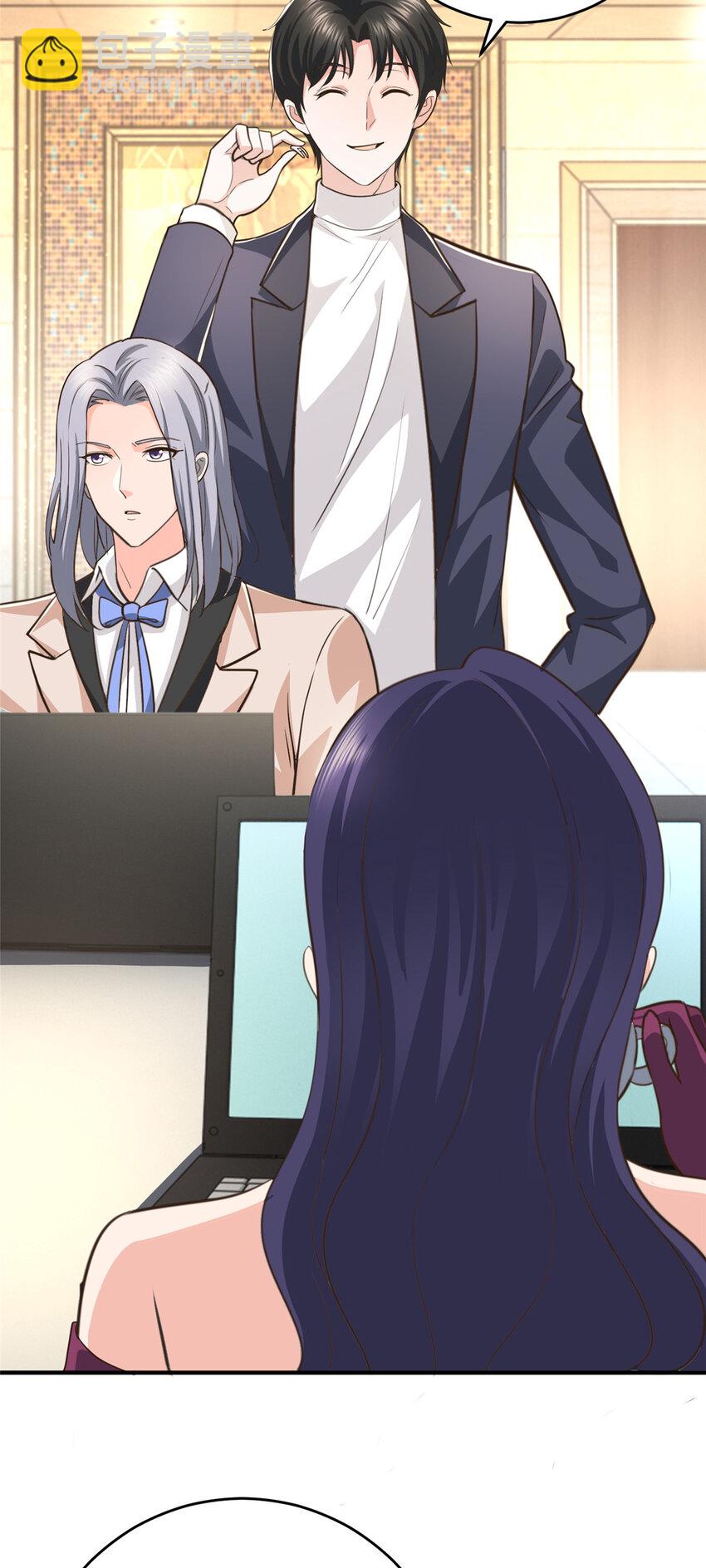 19 在你前心酱酱酿酿-第20话