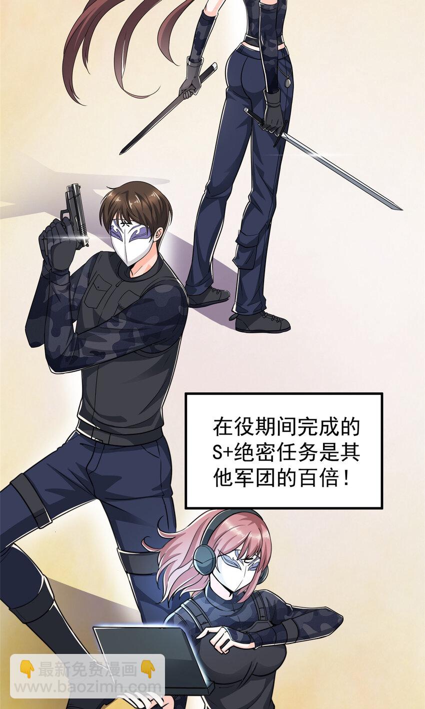 19 在你前心酱酱酿酿-第20话