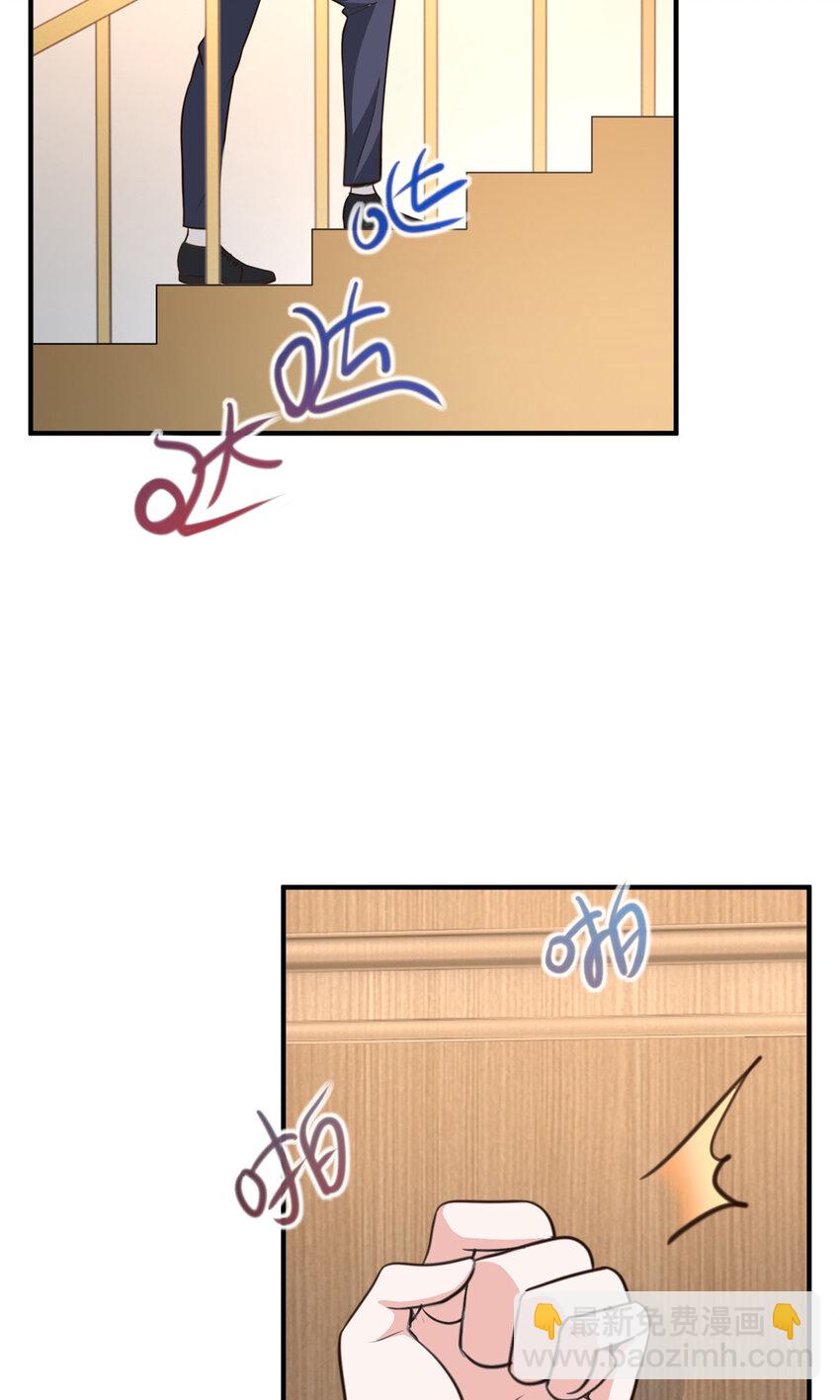 19 在你前心酱酱酿酿-第20话