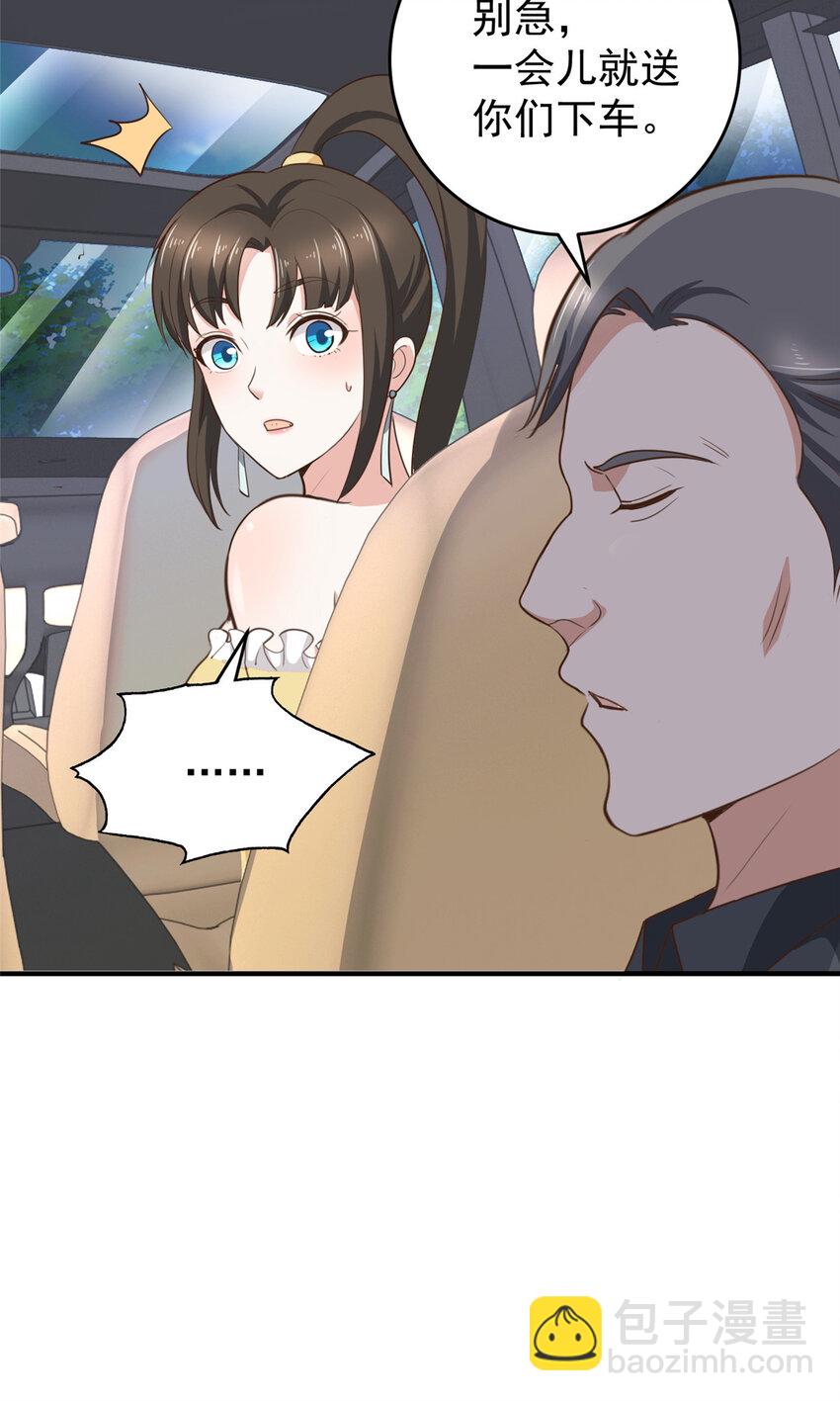 21 反打劫的正确姿势-第22话