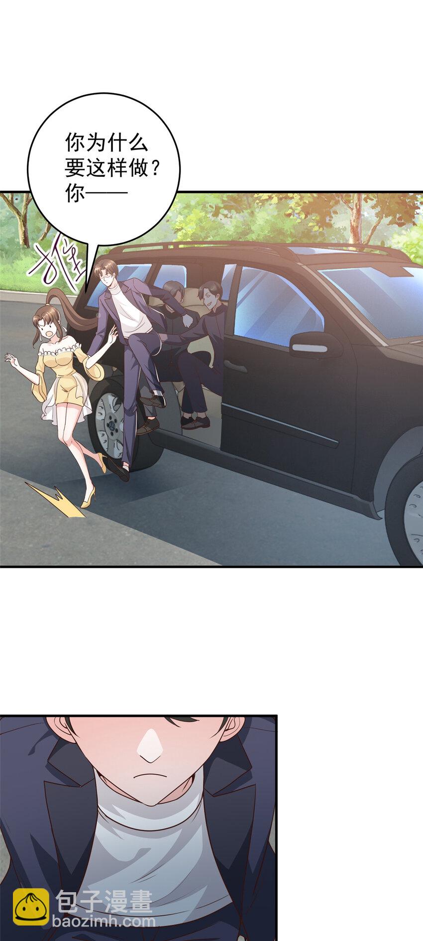 21 反打劫的正确姿势-第22话