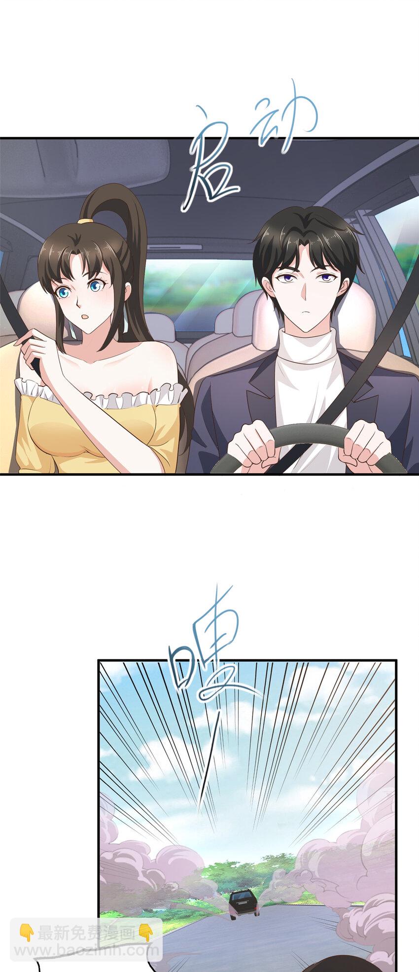 21 反打劫的正确姿势-第22话