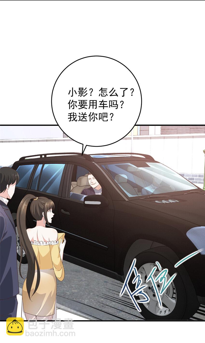 21 反打劫的正确姿势-第22话