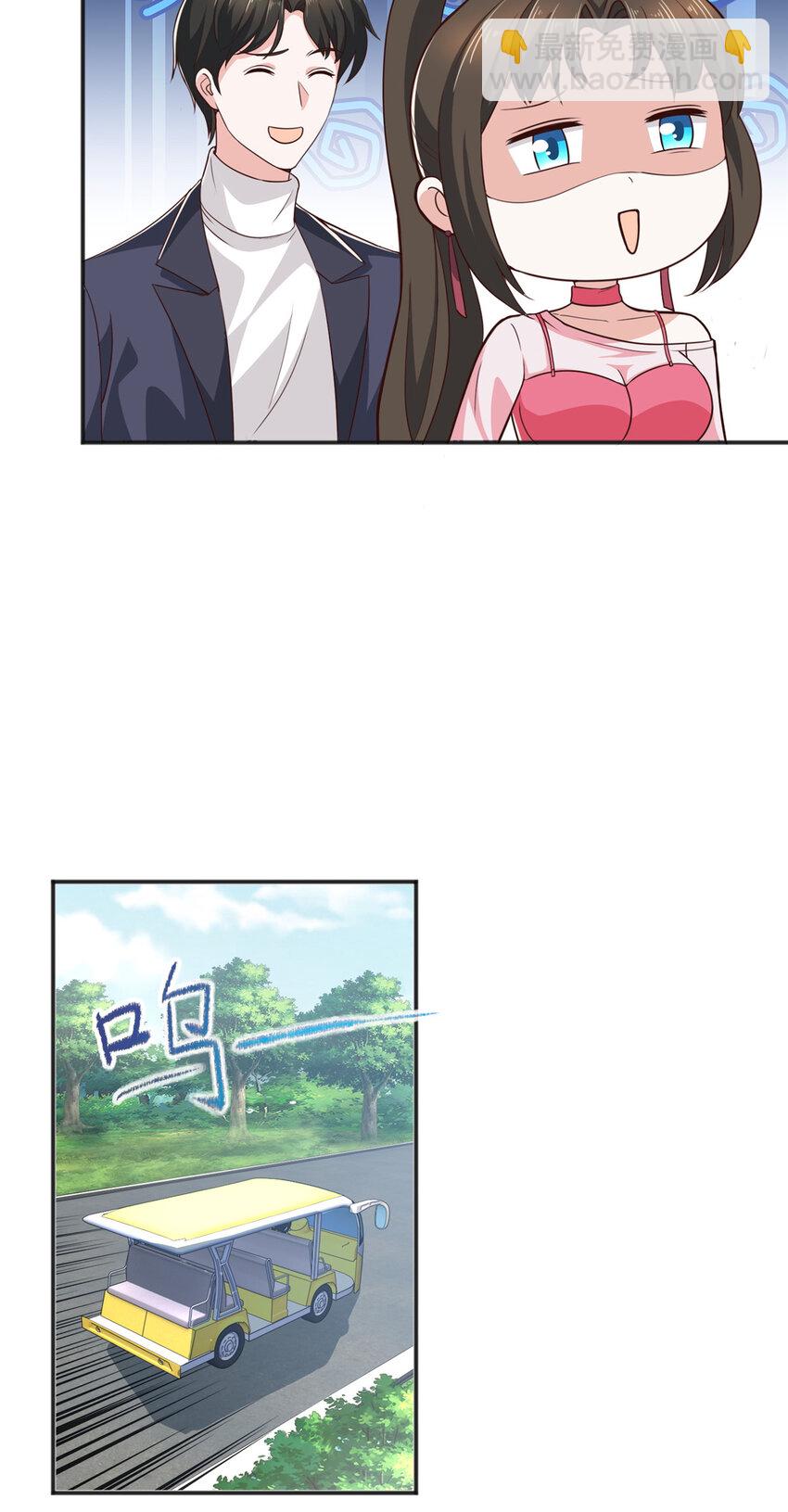 23 对正宫宣战-第24话