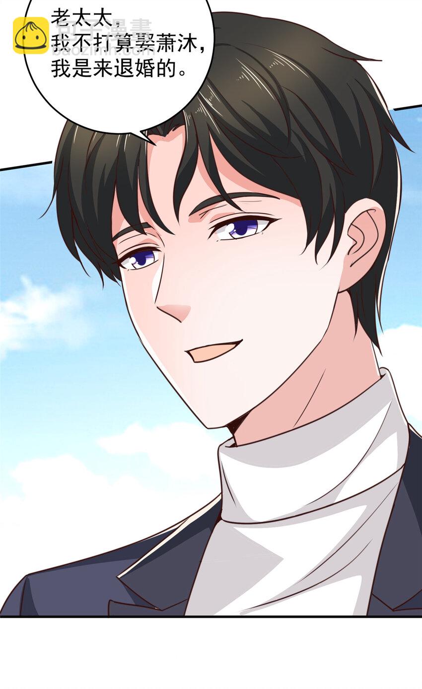 23 对正宫宣战-第24话