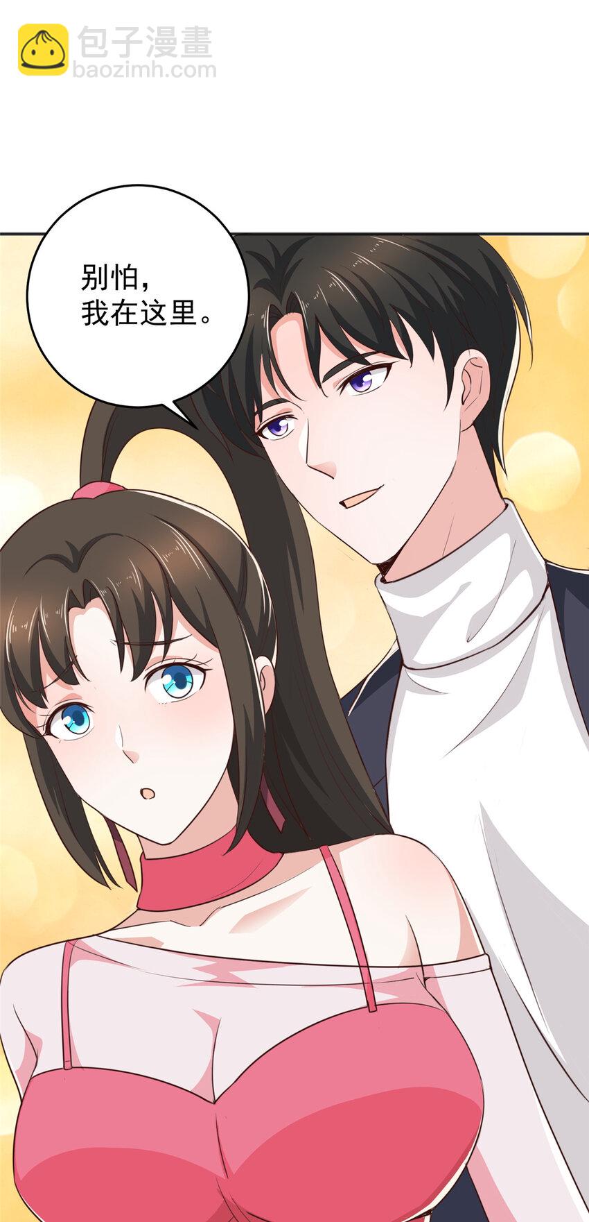 23 对正宫宣战-第24话