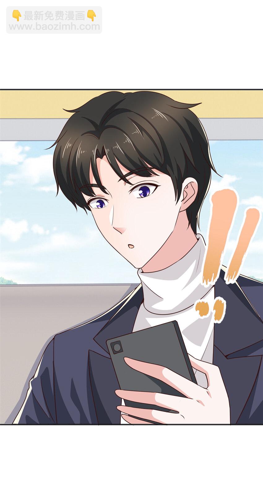 23 对正宫宣战-第24话