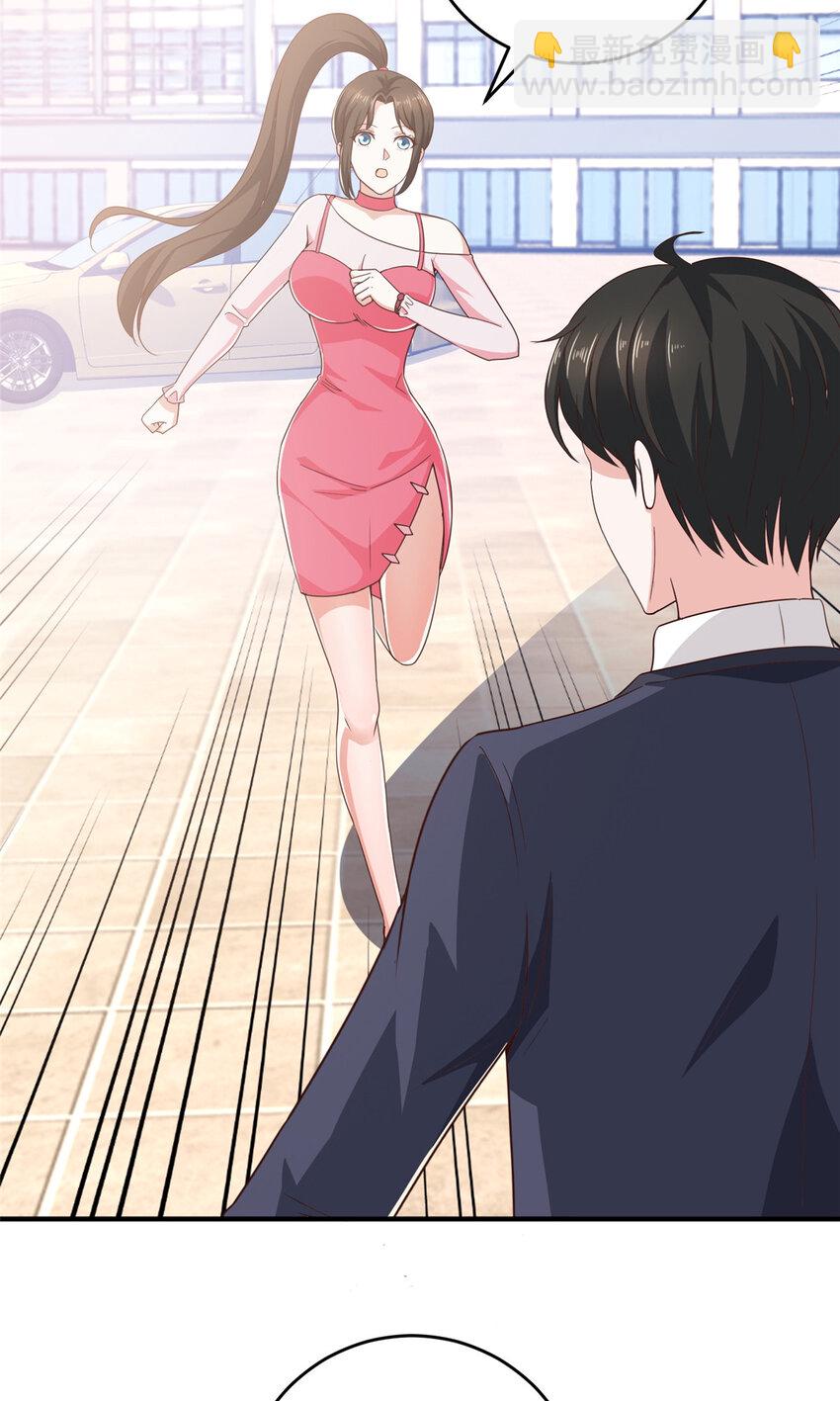 23 对正宫宣战-第24话