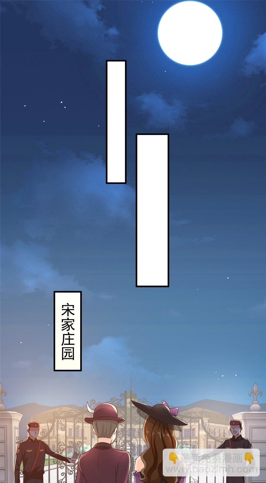 25 女装大佬fullset-第26话